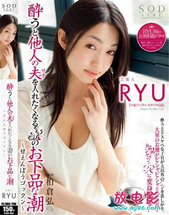 ayaka misora첥