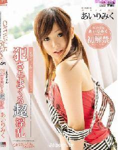 δ(miku airi)첥