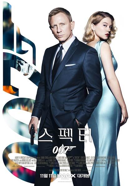 007:鵳/007:Ӱ۹Ӱȷ