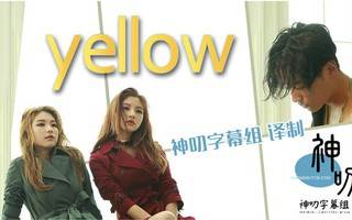 yellowȫ