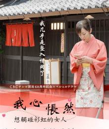 Ȼ-봥ʺŮȫ