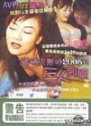 ҳʱ1993Ӱȷ