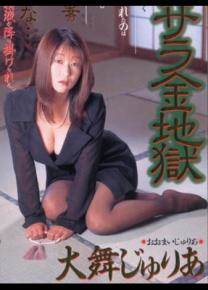 褸ꤢӰȷ
