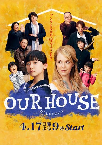 ǵļ\OURHOUSE첥