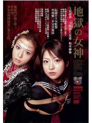 ԭ(Ϥ뤫 / Uehara Ruka)첥