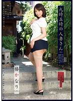 WIFE-053޴(Ļ)Ӱȷ