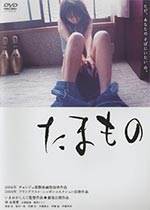 㵱(2004)Ӱȷ