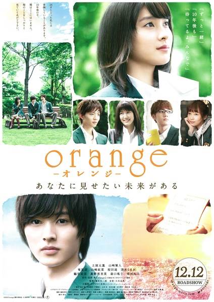 ɫ漣/orangeӰȷ