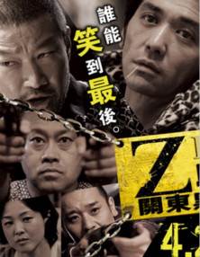 Z-ضڵƴƪ첥