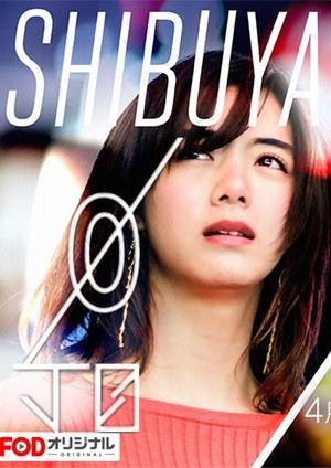 SHIBUYA㶡Ŀ첥