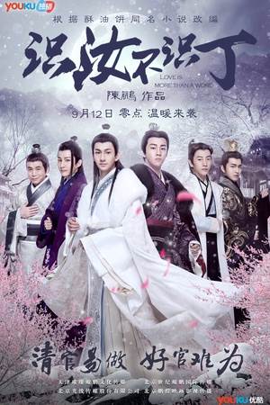 ʶ겻ʶ첥
