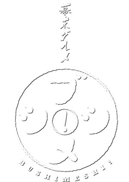 Ļĩʳʿȫ