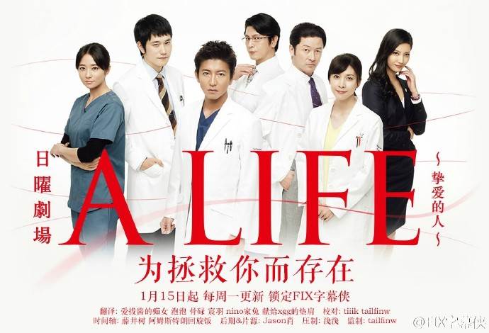 A LIFE~˿첥