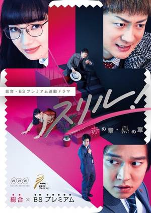 Thrill֮ʦ׾֮Ĵѿ첥