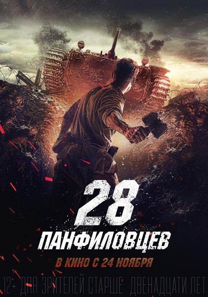 ˷28ʿ첥