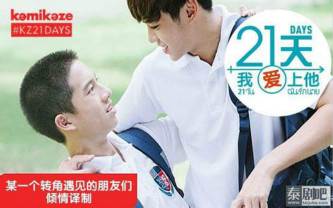 21Ұ첥