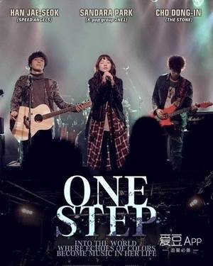 One StepӰȷ