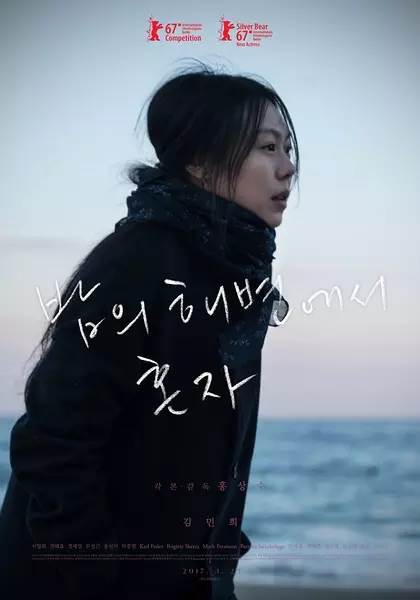 ҹĺ߿첥