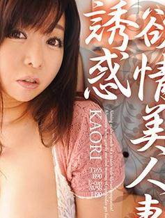 ޵ջ KAORI ﻨ(Ļ)Ӱȷ