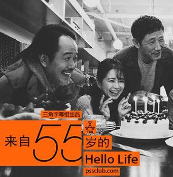 55꿪ʼHello Life~ȫ