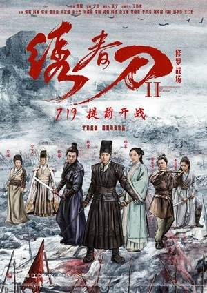 崺2:սӰȷ