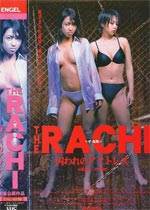 THERACHIΥȥ쥹Ӱȷ