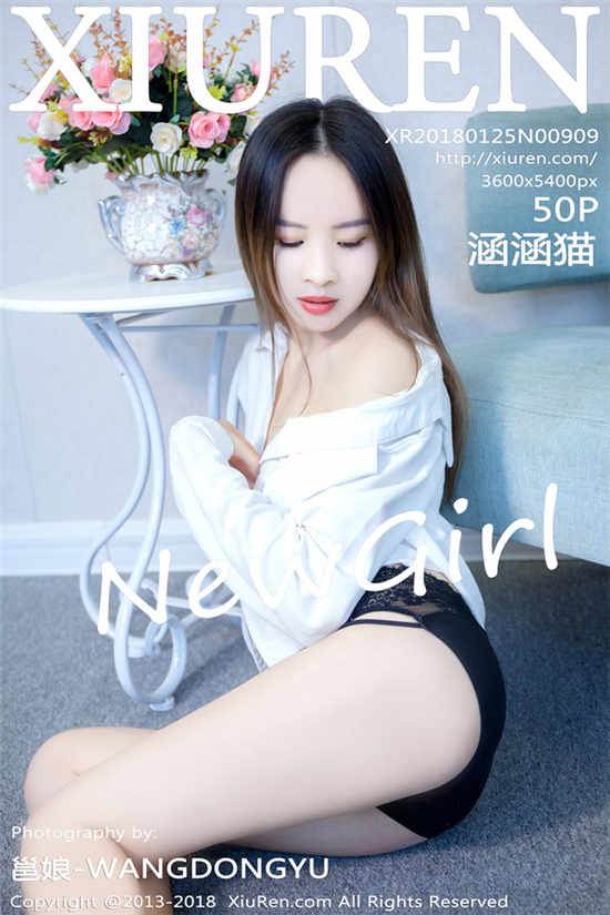 è첥