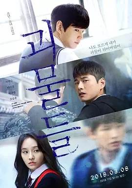 (2018)첥