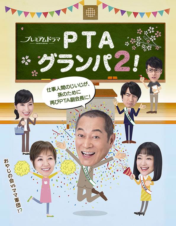 PTAүү2첥