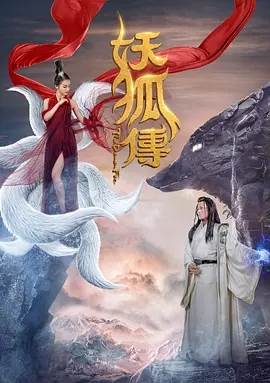 첥