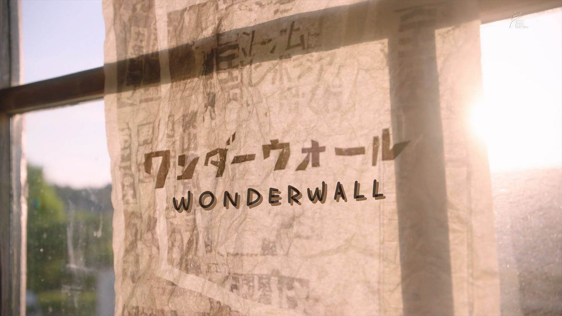 WONDERWALL2018ļSP첥