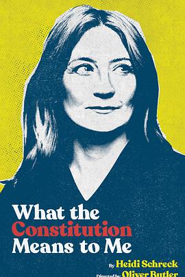 ܷ/What the Constitution Means to MeӰȷ