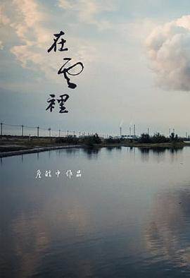 첥