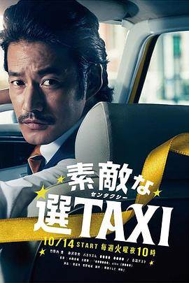 õѡTAXIȫ