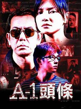 A-1ͷӰȷ