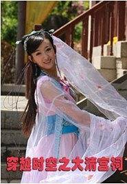 Խʱ֮幬첥