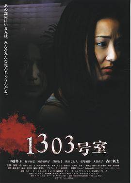 1303ȫ
