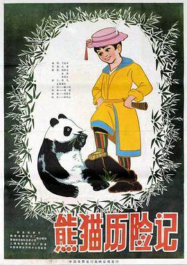 èռǿ첥
