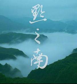 ǭ֮Ͽ첥