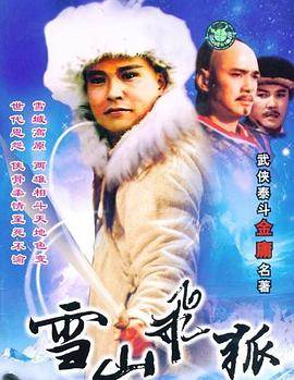 ѩɽɺ1991첥