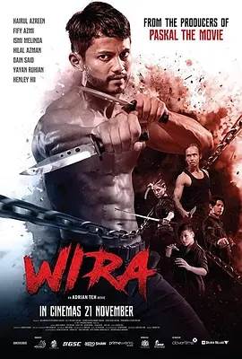 /WiraӰȷ