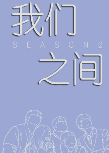 ֮ڶ첥