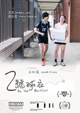 2¿첥