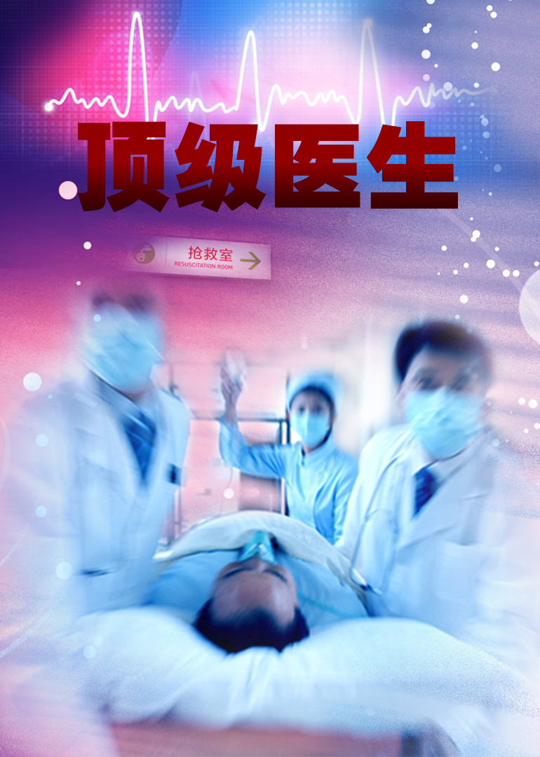 ҽ첥
