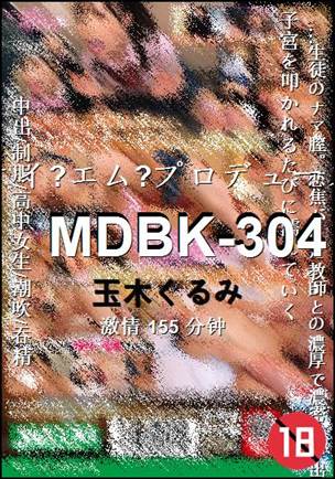 MDBK-304torrent