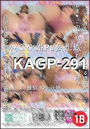 KAGP-291torrent
