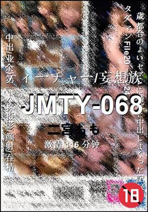 JMTY-068torrent