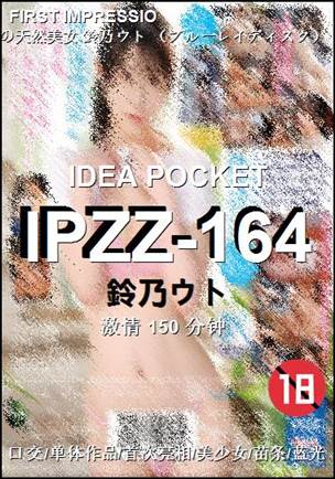 IPZZ-164torrent