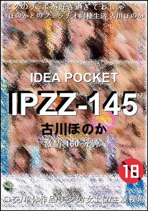 IPZZ-145torrent