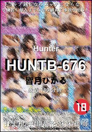 HUNTB-676torrent